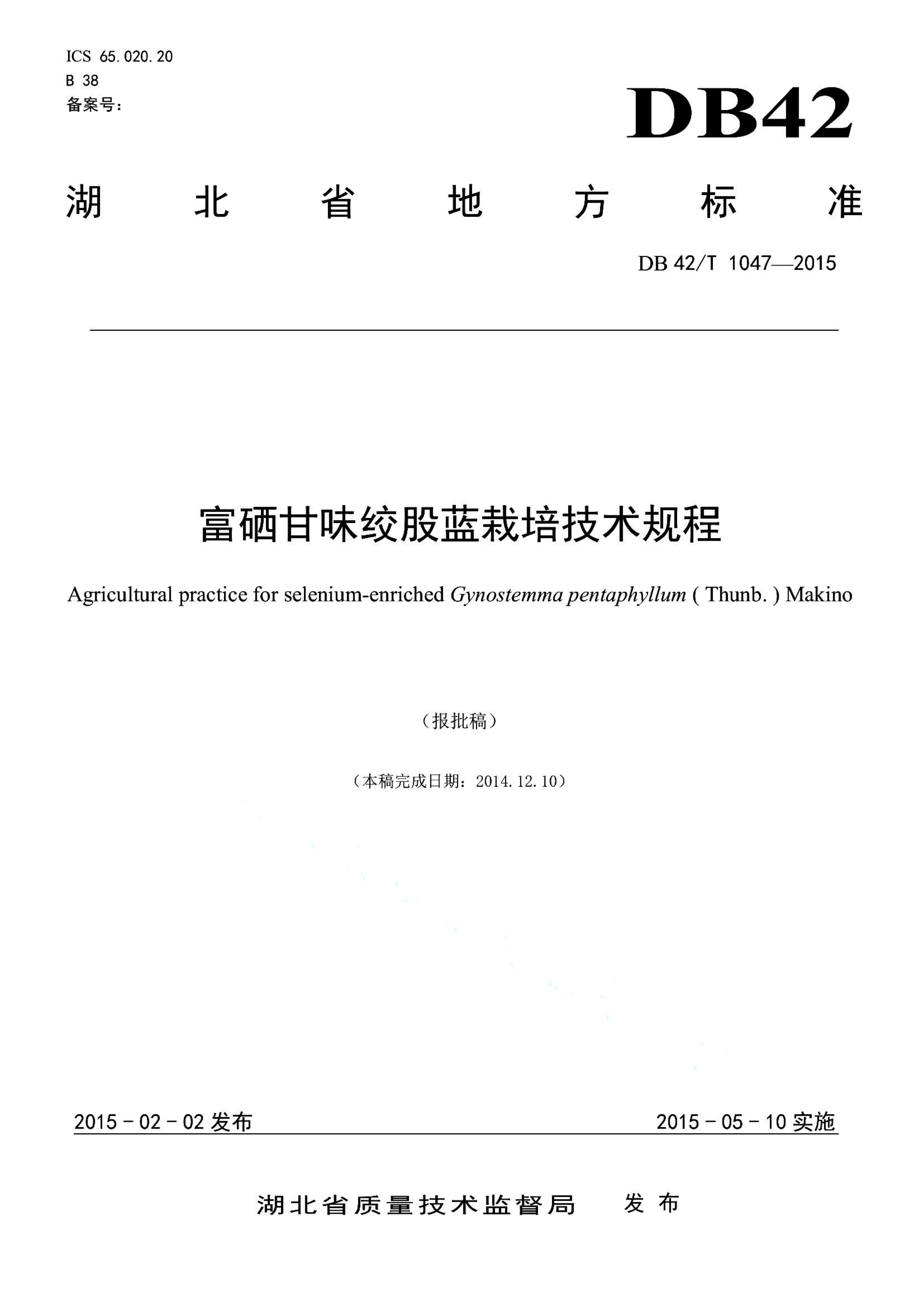 资源详情图